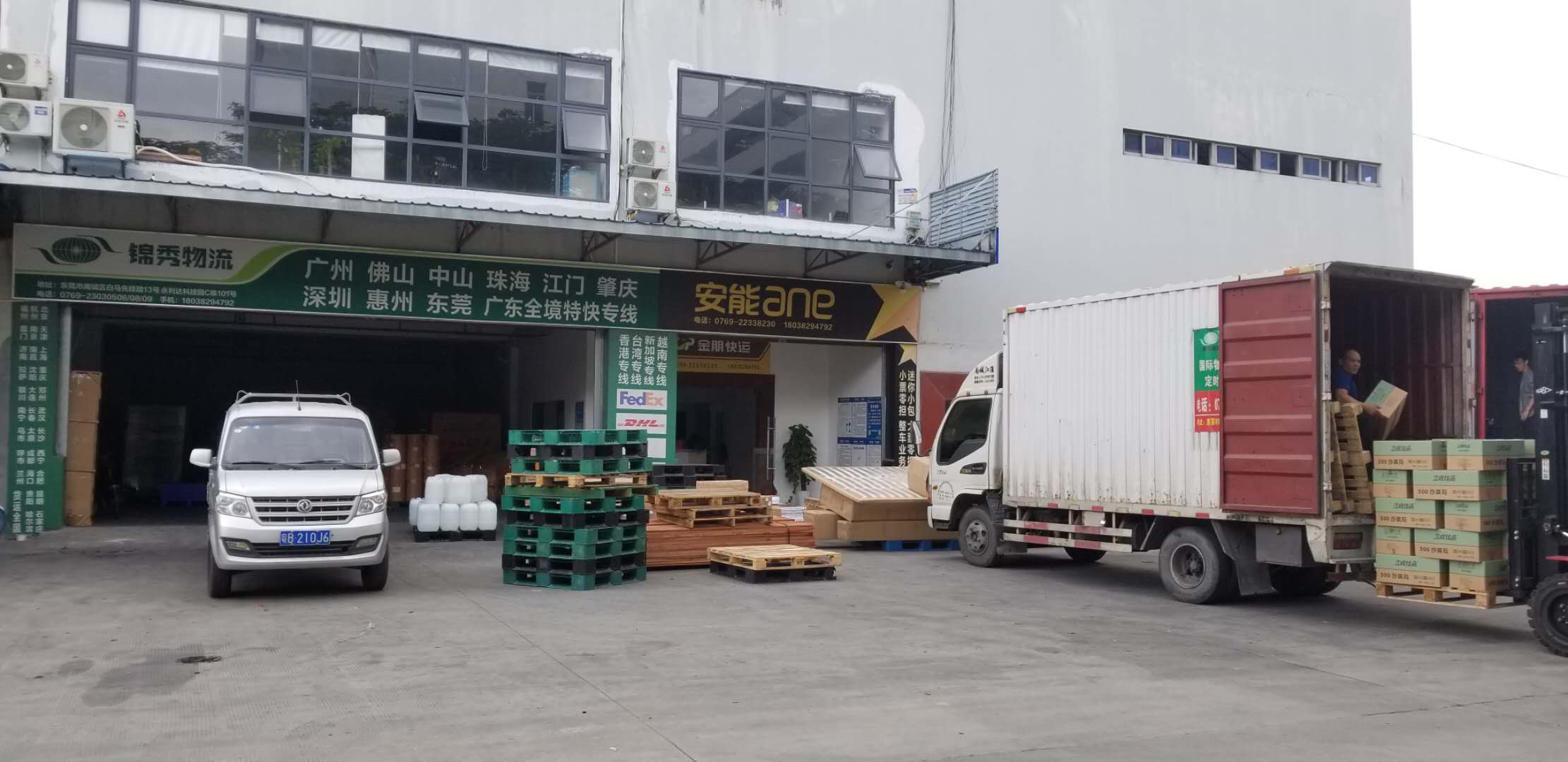 珠三角专线