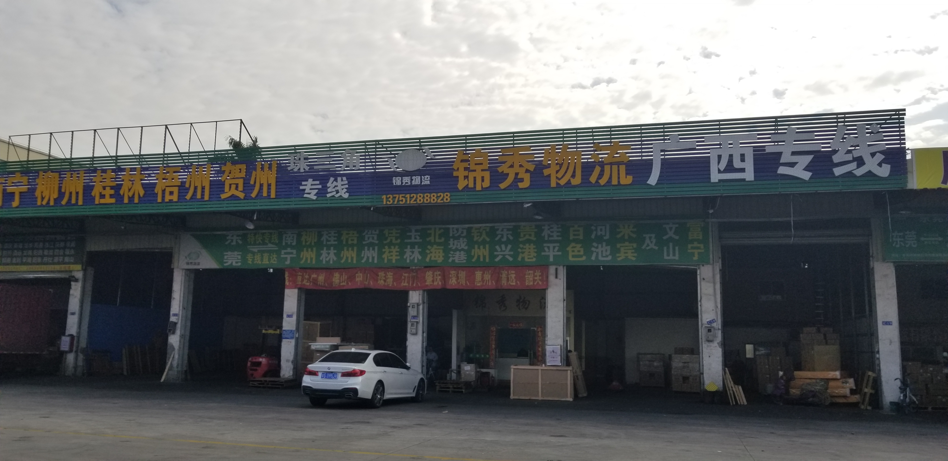 广西专线