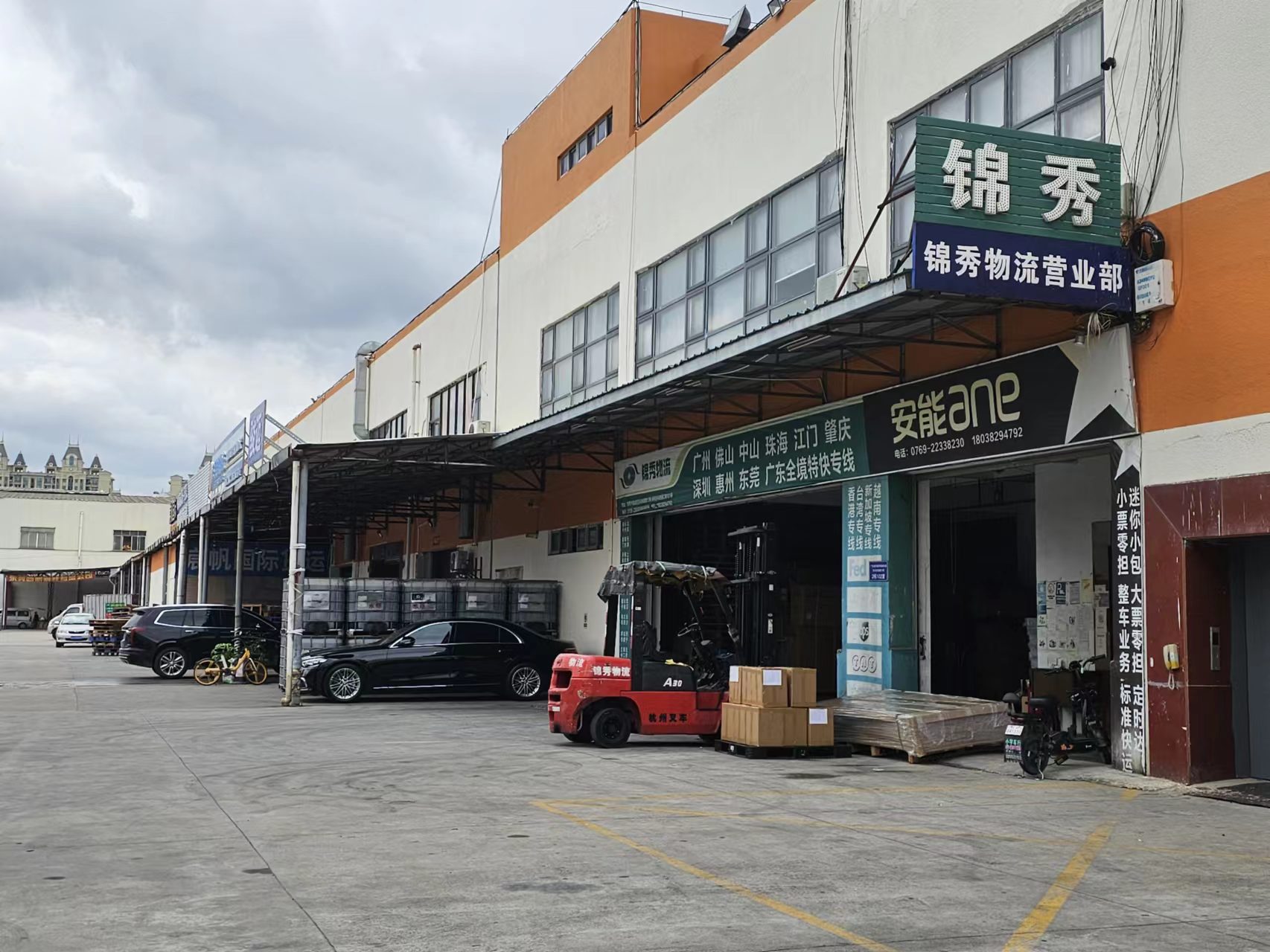 锦秀物流珠三角专线.jpg 锦秀物流珠三角专线.jpg
