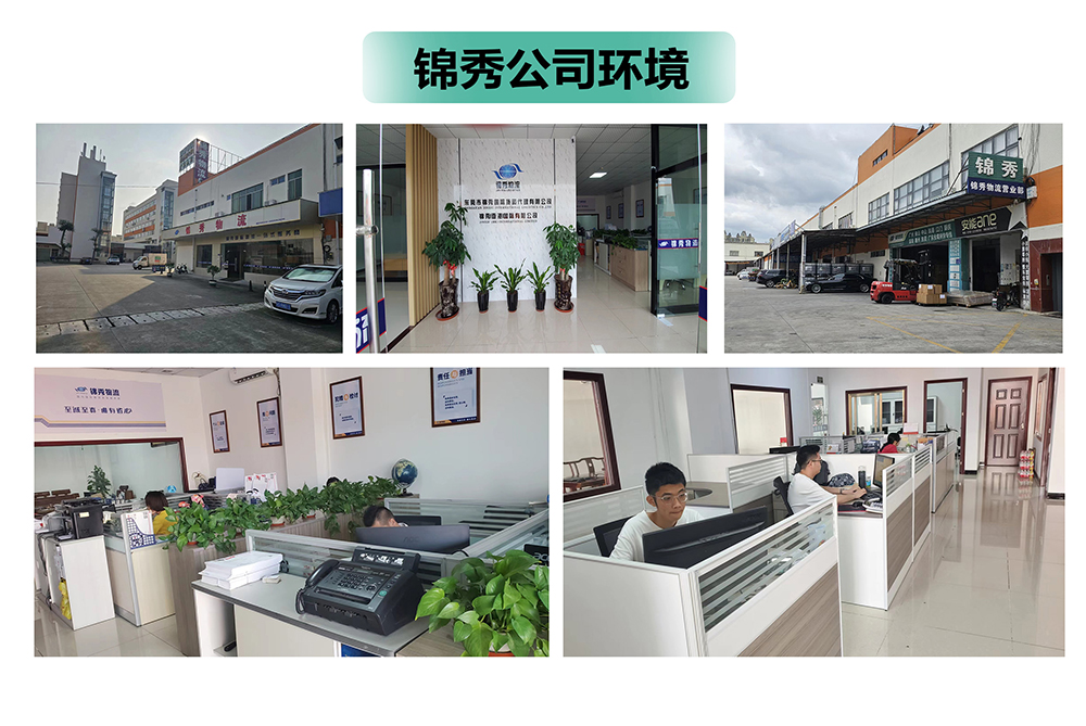 锦秀公司环境.jpg 锦秀公司环境.jpg