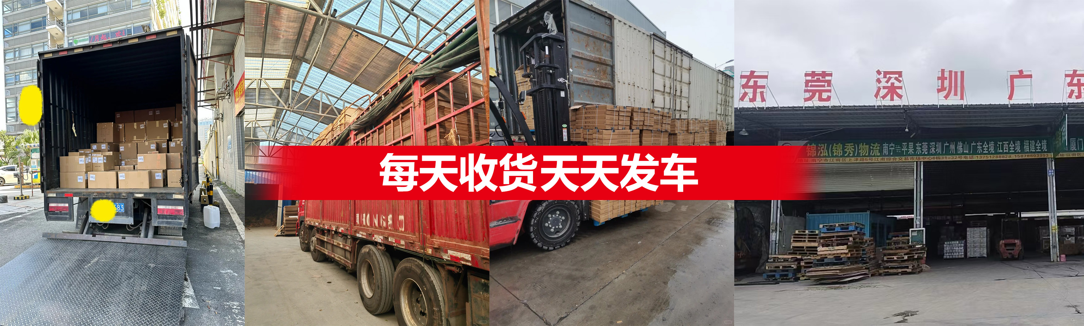 天天发车.jpg 天天发车.jpg