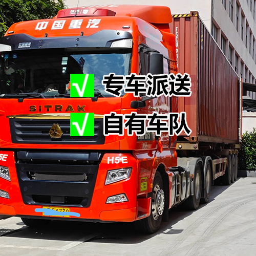 中国到泰国物流运费多少-出口泰国走什么物流方式