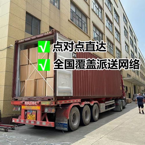 东莞到韶关物流_韶关物流公司_自有车队时效保证！