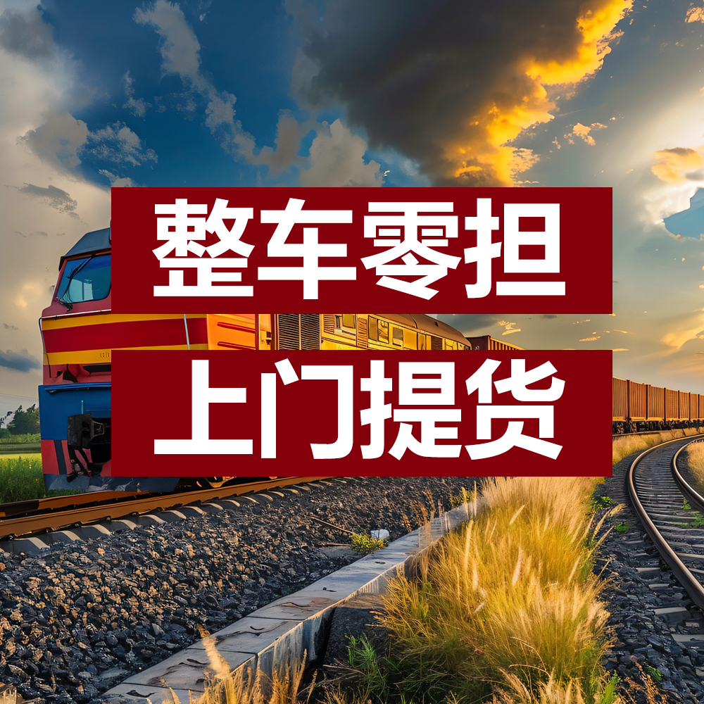 东莞南城发货香港物流专线，大陆到香港物流清关报关，东莞电子产品发货香港！